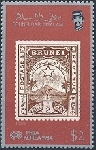 Timbre Y&T N�319