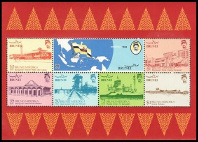 Timbre Brunei Y&T N°BF4 Timbre Brunei Y&T N°BF4