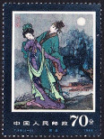 Timbre Y&T N�2693