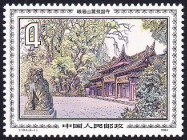 Timbre Y&T N�2694