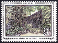 Timbre Y&T N�2695