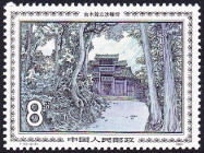 Timbre Y&T N�2696