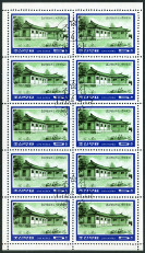 Timbre Core du Nord Y&T NF1776B