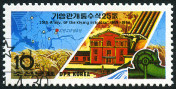  Sello Y&T N�1777B