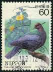 Timbre Y&T N1482
