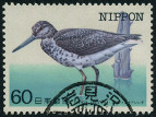 Timbre Y&T N1483