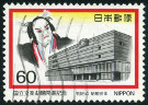 Timbre Y&T N1485