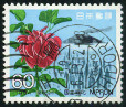 Timbre Y&T N1488
