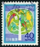 Timbre Y&T N1493