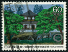 Timbre Y&T N1503