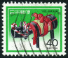 Timbre Y&T N1514