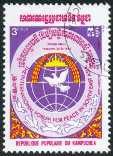 Briefmarken Y&T N441