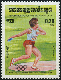 Stamp Y&T N442