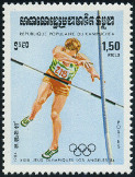 Stamp Y&T N446