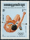 Stamp Y&T N448