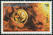 Stamp Y&T N456