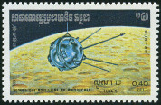 Stamp Y&T N457