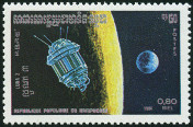 Stamp Y&T N458