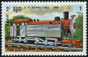 Timbre Y&T N466