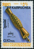 Stamp Y&T N498