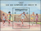 Briefmarken Y&T NBF42