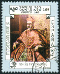 Briefmarken Y&T N562