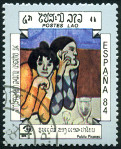 Briefmarken Y&T N567