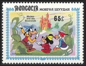 Timbre Y&T N�1331