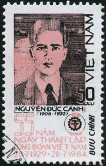 Briefmarken Y&T N520