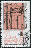 Timbre Y&T N521