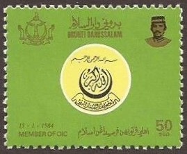 Timbre Brunei Y&T N°321 Timbre Brunei Y&T N°321