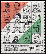 Timbre Inde Y&T N°863 Timbre Inde Y&T N°863