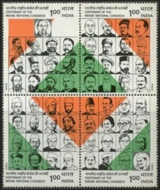 Timbre Inde Y&T N°860-863 Timbre Inde Y&T N°860-863