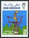 Briefmarken Y&T N331