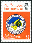 Briefmarken Y&T N332