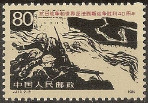 Timbre Y&T N2744