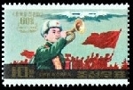Timbre Y&T N�1791C