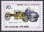 Timbre Y&T N�1791D