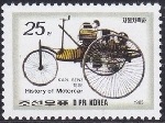 Timbre Y&T N�1791G