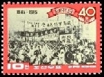 Timbre Y&T N�1799J