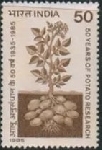 Stamp Y&T N834