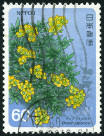 Timbre Y&T N�1522
