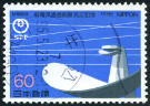 Timbre Y&T N�1526