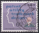 Timbre Y&T N�1528