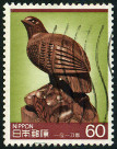 Timbre Y&T N�1532
