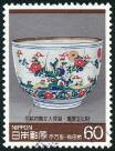 Timbre Y&T N�1535
