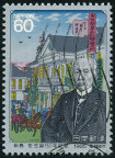 Timbre Y&T N�1538