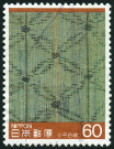 Timbre Y&T N�1542
