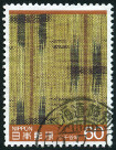 Timbre Y&T N�1543