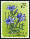 Timbre Y&T N�1548